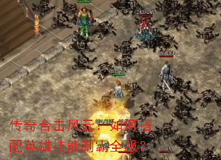 ����ϻ����ƣ���δ���Ӣ�ۼ����ư�ȫ����