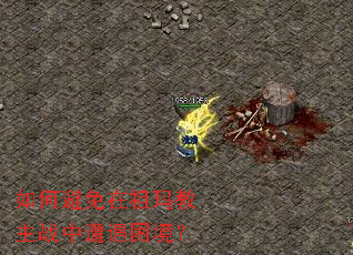 ��α������������ս������������