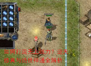 ��δ�������ս�������������������ͨȫ����