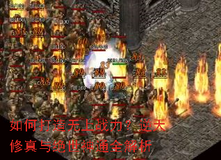 ��δ�������ս�������������������ͨȫ����