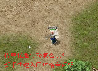 ����˽��1.76��ô�棿���ֿ������Ź���ȫ����