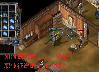 ����ڳ�Ĭ֮����ͻ�Ƶ�ְҵ��;����;������