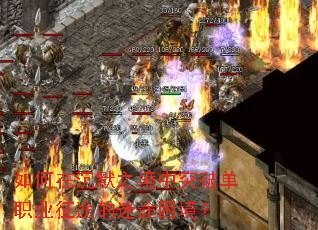 ����ڳ�Ĭ֮����ͻ�Ƶ�ְҵ��;����;������