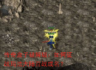 ��������ƽ�棺�����ս�귨��½��ս������