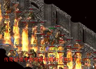 ������Ϸ�е����ػ���������ã�