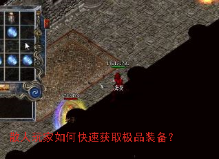 ɢ�������ο��ٻ�ȡ��Ʒװ����