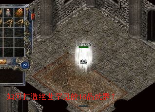 如何打造绝世罕见的18品武器? 如何打造绝世罕见的18品武器?