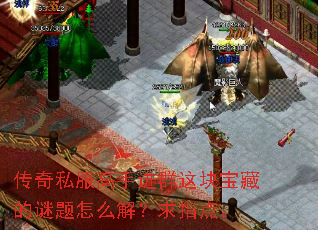 ����˽�����ֽ�Ⱥ��鱦�ص�������ô�⣿��ָ�㡣