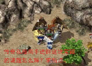 ����˽�����ֽ�Ⱥ��鱦�ص�������ô�⣿��ָ�㡣