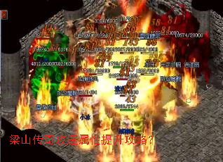 ��ɽ���湥�������������ԣ�