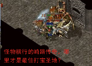 ������е���·���棬���������Ѵ�ʥ�أ�