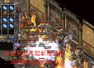 �ϻ����������·����⣬��ο�������ս����