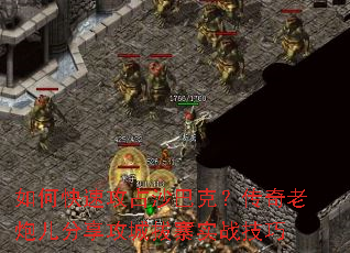 ��ο��ٹ�ռɳ�Ϳˣ��������ڶ��������ǰ�կʵս����