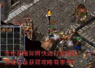 ����˽����ο��ٴ��׬Ǯ������װ����ȡ��������Щ��