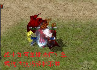 战士如何单挑法师?掌握这些技巧轻松取胜 战士如何单挑法师?掌握这些技巧轻松取胜