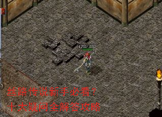 ˿·��˵���ֱؿ���ʮ������ȫ�����