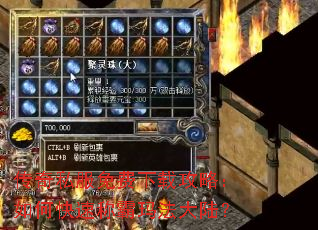 ����˽��������ع��ԣ���ο��ٳư��귨��½��