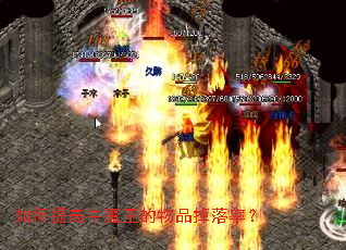 ������ţħ������Ʒ�����ʣ�