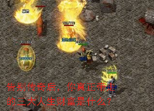 ���������������ߵ����������Ƹ���ʲô��