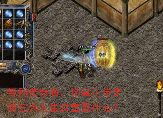 ���������������ߵ����������Ƹ���ʲô��