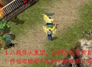 ʮ���ط����ȼ����ο��������¼�Ԫ���ռ����Դ�����ת18����ͻ���