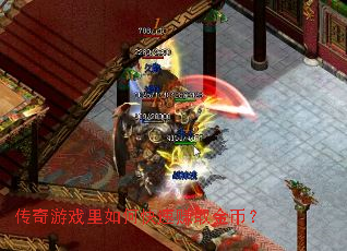 ������Ϸ����ο���׬ȡ��ң�