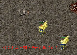 ������Ϸ����ο���׬ȡ��ң�