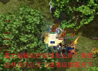 ħ֮�򳬼���������ô�ã�������Щ�����������������������