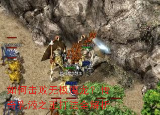 ��λ����޼�ħ����������Һ֮����ȫ����