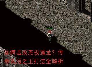 ��λ����޼�ħ����������Һ֮����ȫ����