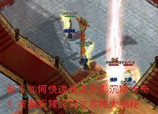 ������ο���ͨ����Ӱ��Ĭ���棿����ն�����귨���Դ����