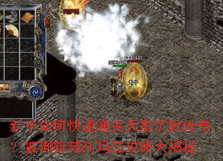 ������ο���ͨ����Ӱ��Ĭ���棿����ն�����귨���Դ����