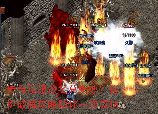 ����˽��������ʧ�ܣ�����ƽ⹥������һ�γɹ�