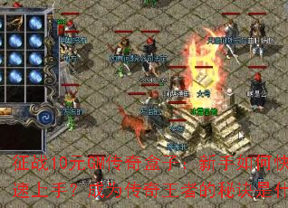 ��ս10ԪGM������ӣ�������ο������֣���Ϊ�������ߵ��ؾ���ʲô��