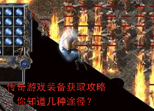 ������Ϸװ����ȡ���ԣ���֪������;����