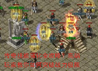 ���漼��ǿ��ȫ���ԣ��߶���ҽ������ͻ��ս������