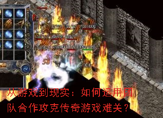 ����Ϸ����ʵ����������ŶӺ������˴�����Ϸ�ѹأ�