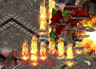 �����дһ�ο̹����ĵĴ��氮����£�