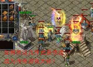 ������⼸���������ٳ�Ϊ������Ϸ���У�