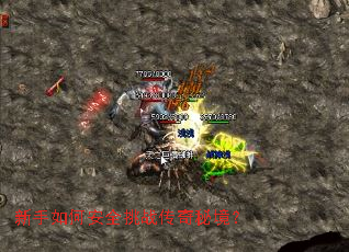 ������ΰ�ȫ��ս�����ؾ���