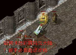 ��ο��ٳư��귨��½�����ֱؿ���ȼ����