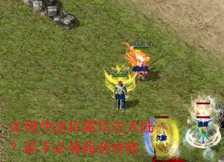 ��ο��ٳư��귨��½�����ֱؿ���ȼ����