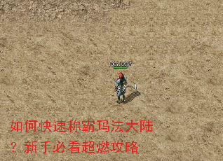 ��ο��ٳư��귨��½�����ֱؿ���ȼ����