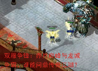 ˫�����棺�����۷����������ԣ�˭���ʶ����潭����