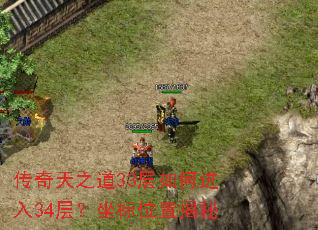 ������֮��33����ν���34�㣿����λ�ý���