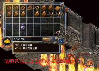 法师诱惑之光如何发挥最强威力? 法师诱惑之光如何发挥最强威力?