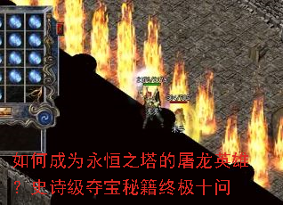 ��γ�Ϊ����֮��������Ӣ�ۣ�ʷʫ���ᱦ�ؼ��ռ�ʮ��