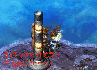 �����ЧӦ����ħ��ʬ�Եĳ�Ĭ������