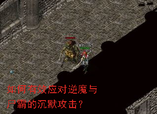 �����ЧӦ����ħ��ʬ�Եĳ�Ĭ������