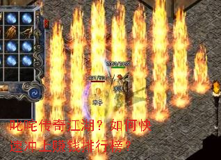 ߳�崫�潭������ο��ٳ���׬Ǯ���а�